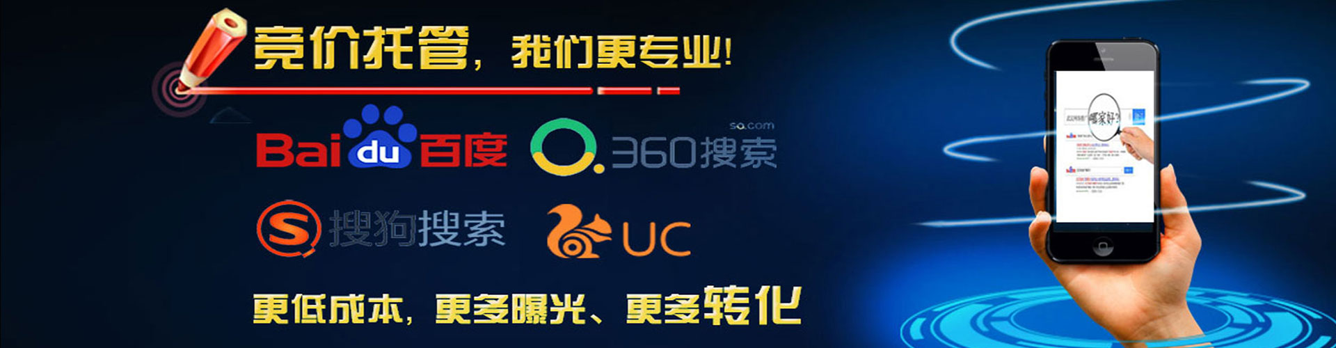 红桥sem优化