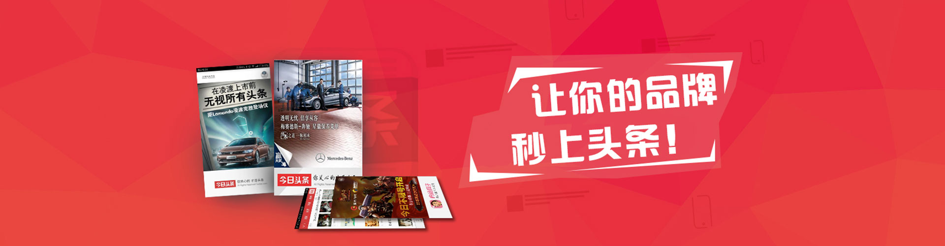 红桥信息流优化师