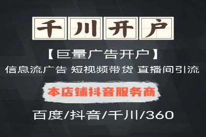 案例解析：SEM竞价推广在旅游行业的应用