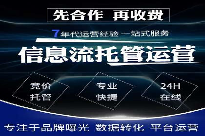 信息流广告如何助力中小企业快速崛起